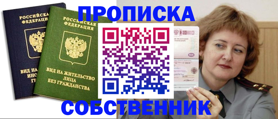 форма 3 в Малгобеке